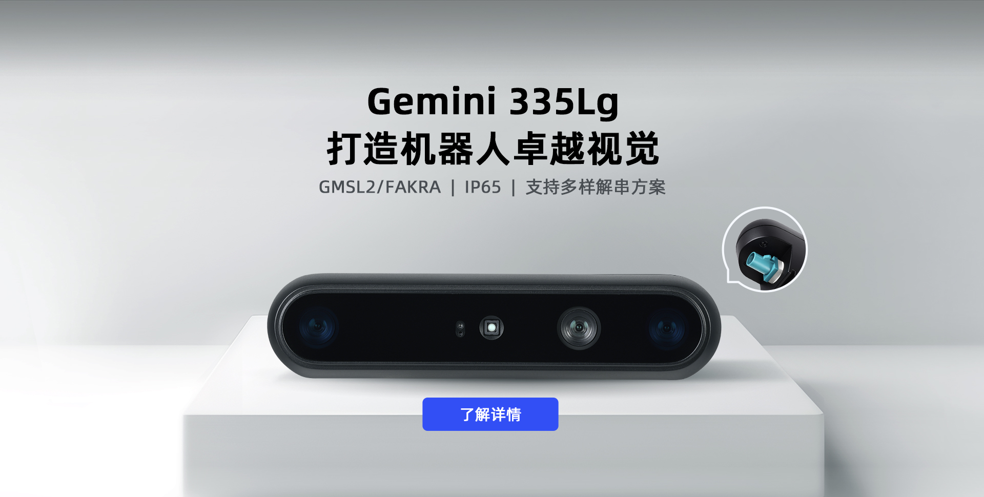  尊龙凯时-机器人视觉及AI视觉科技公司